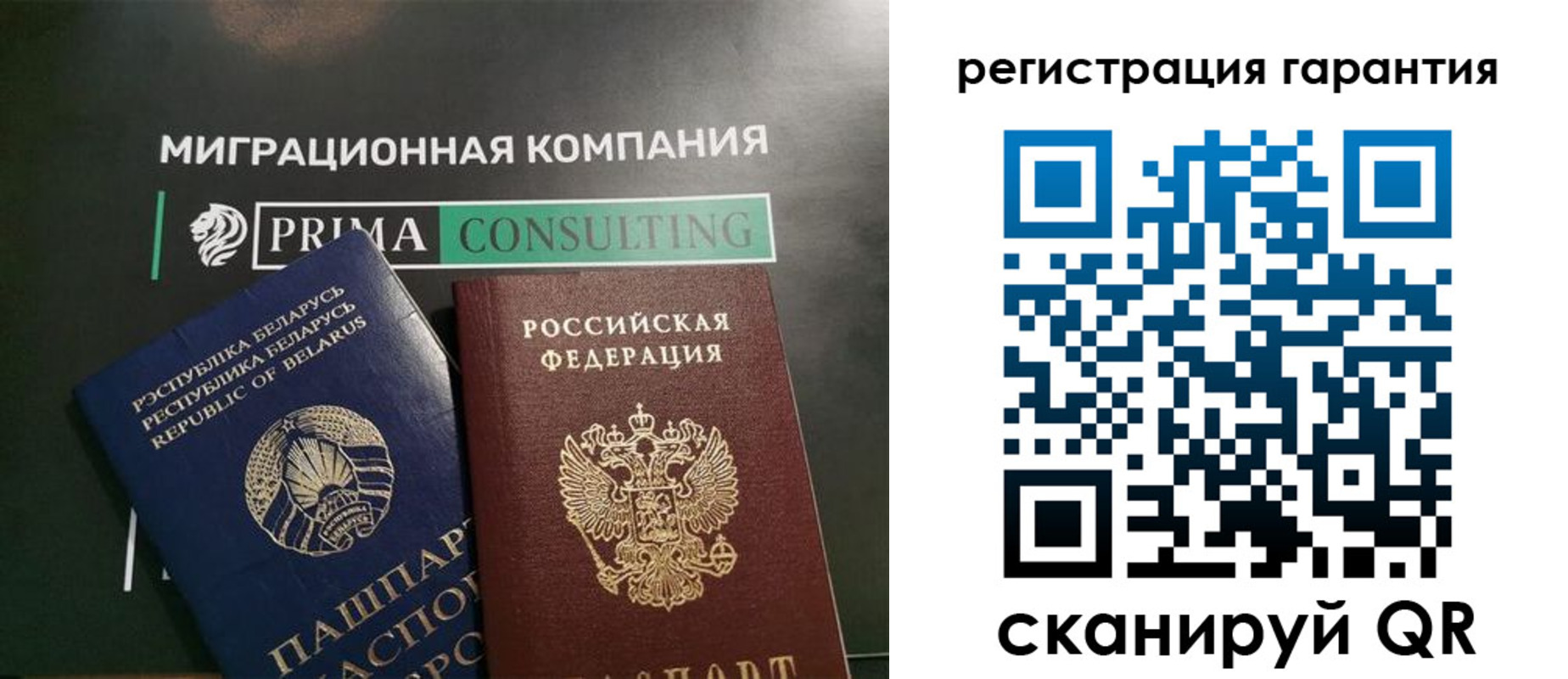 регистрация для школы в Октябрьске