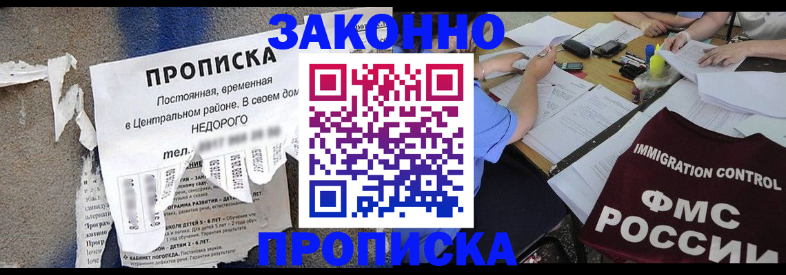 регистрация в Октябрьске